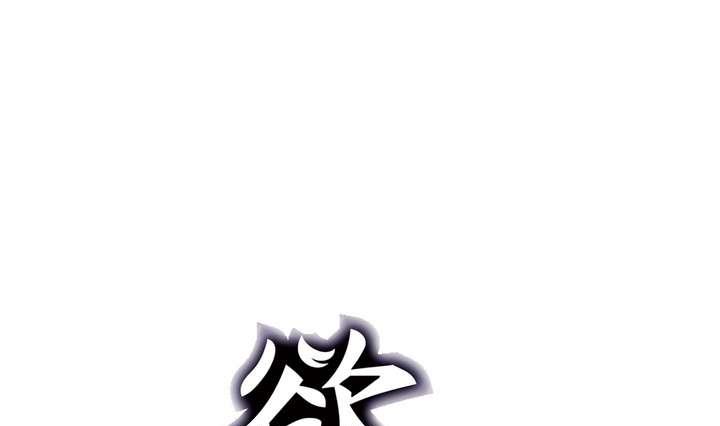 古怪商店 - 第37話 禁品勿碰(1/3) - 1