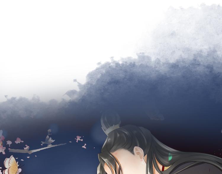 蠱惑人心 - 夜訪客(1/3) - 1