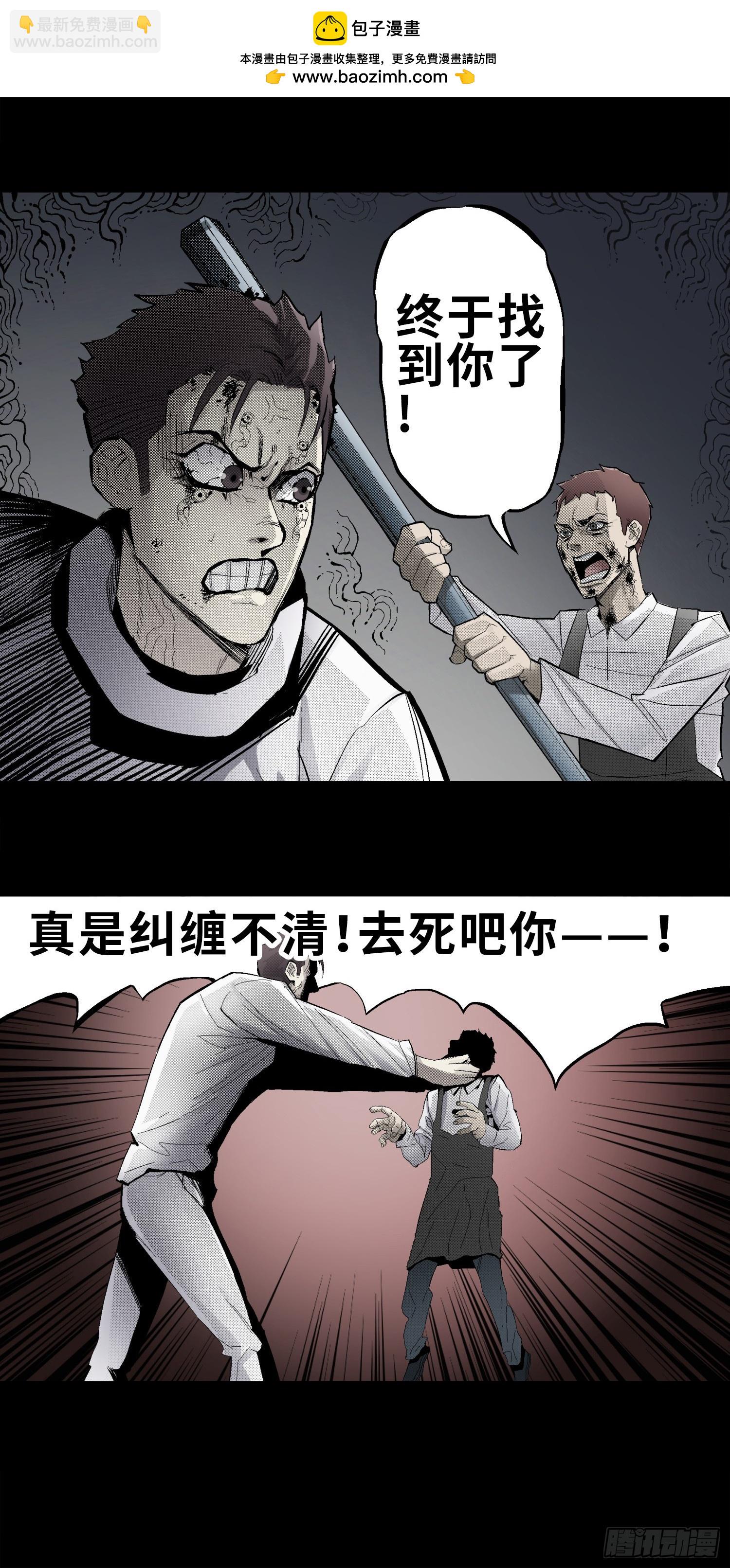 詭怪奇問 - 管子與洞（10） - 2
