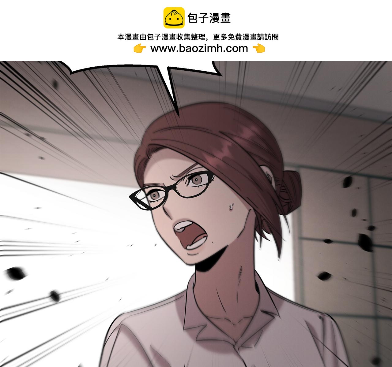 鬼怪醫生 - 第117話 醫生的抉擇(1/5) - 2