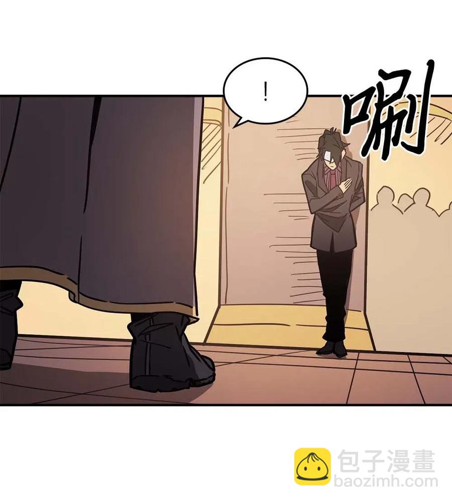 歸還者的魔法要特別 - 119 119(2/2) - 1