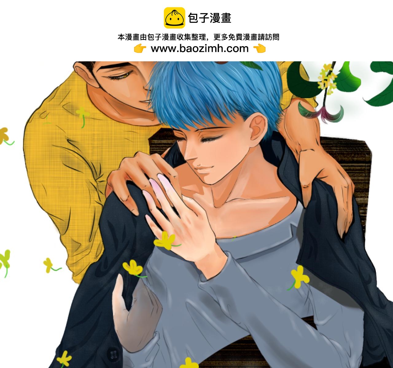 桂花香 - 青上(1/2) - 2