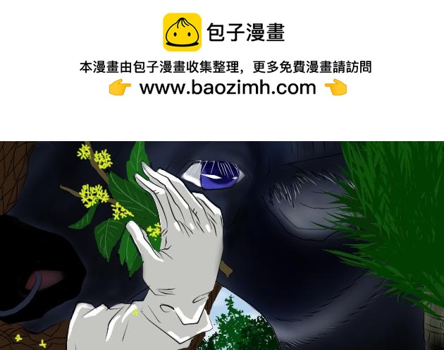 桂花香 - 芒種2 - 2