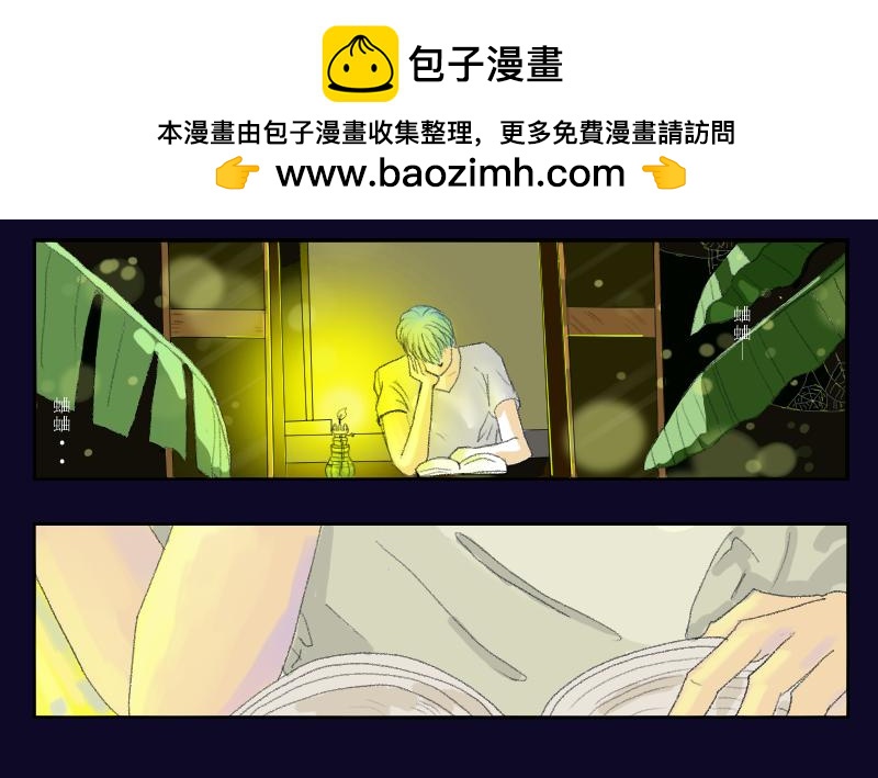 桂花香 - 番外 思豪~唐豪 - 2