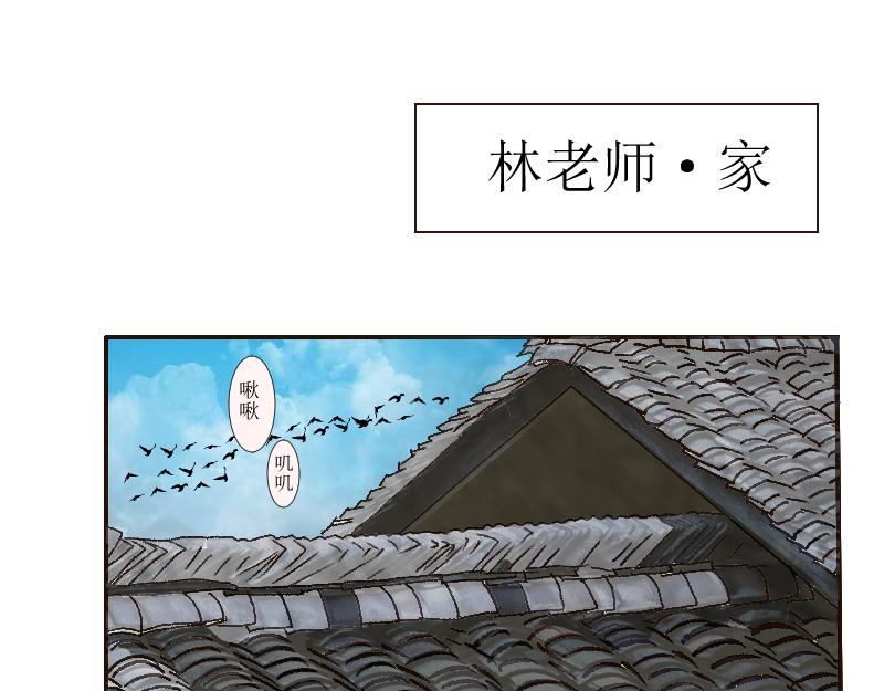 桂花香 - 芒種13(1/2) - 1