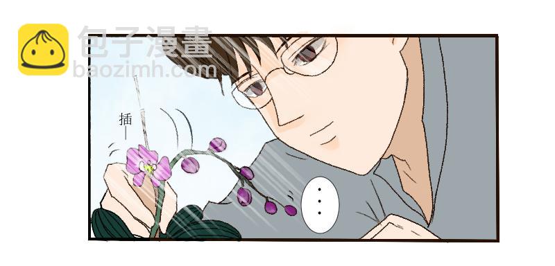 桂花香 - 芒種13(1/2) - 4