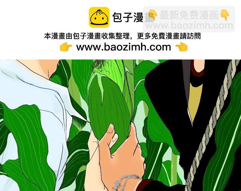 桂花香 - 打水 - 2