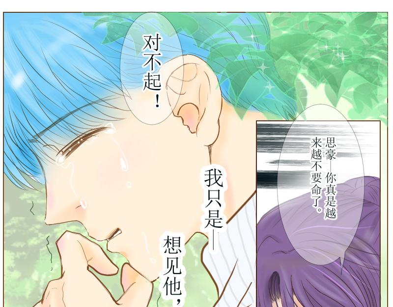 桂花香 - 打水 - 3