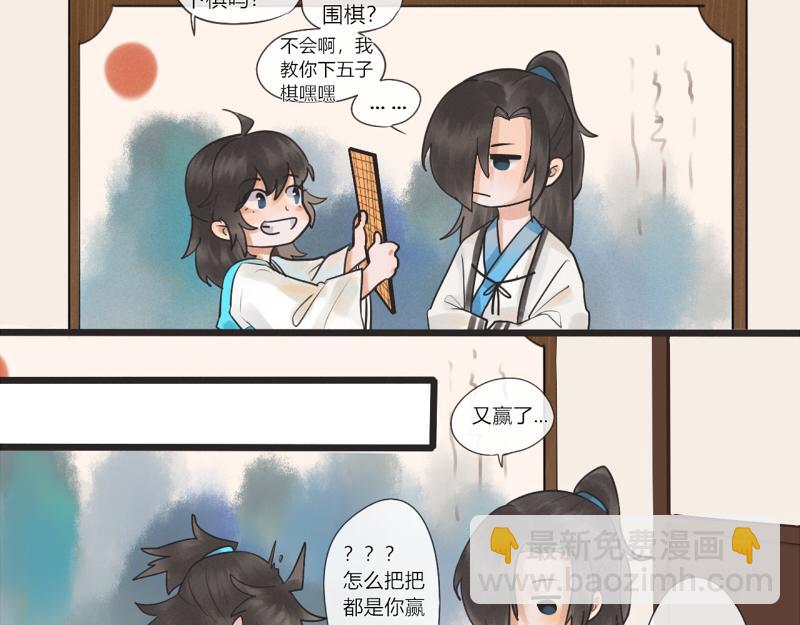 歸來，去兮 - 12 追兵(2/2) - 1