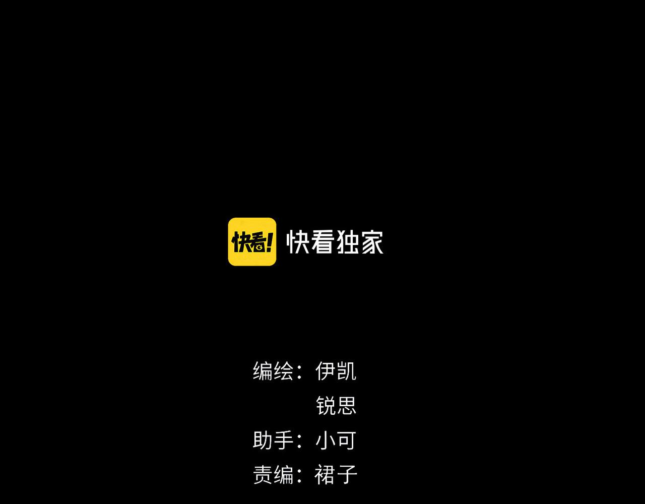 歸零 - 第124話 希望(1/2) - 1