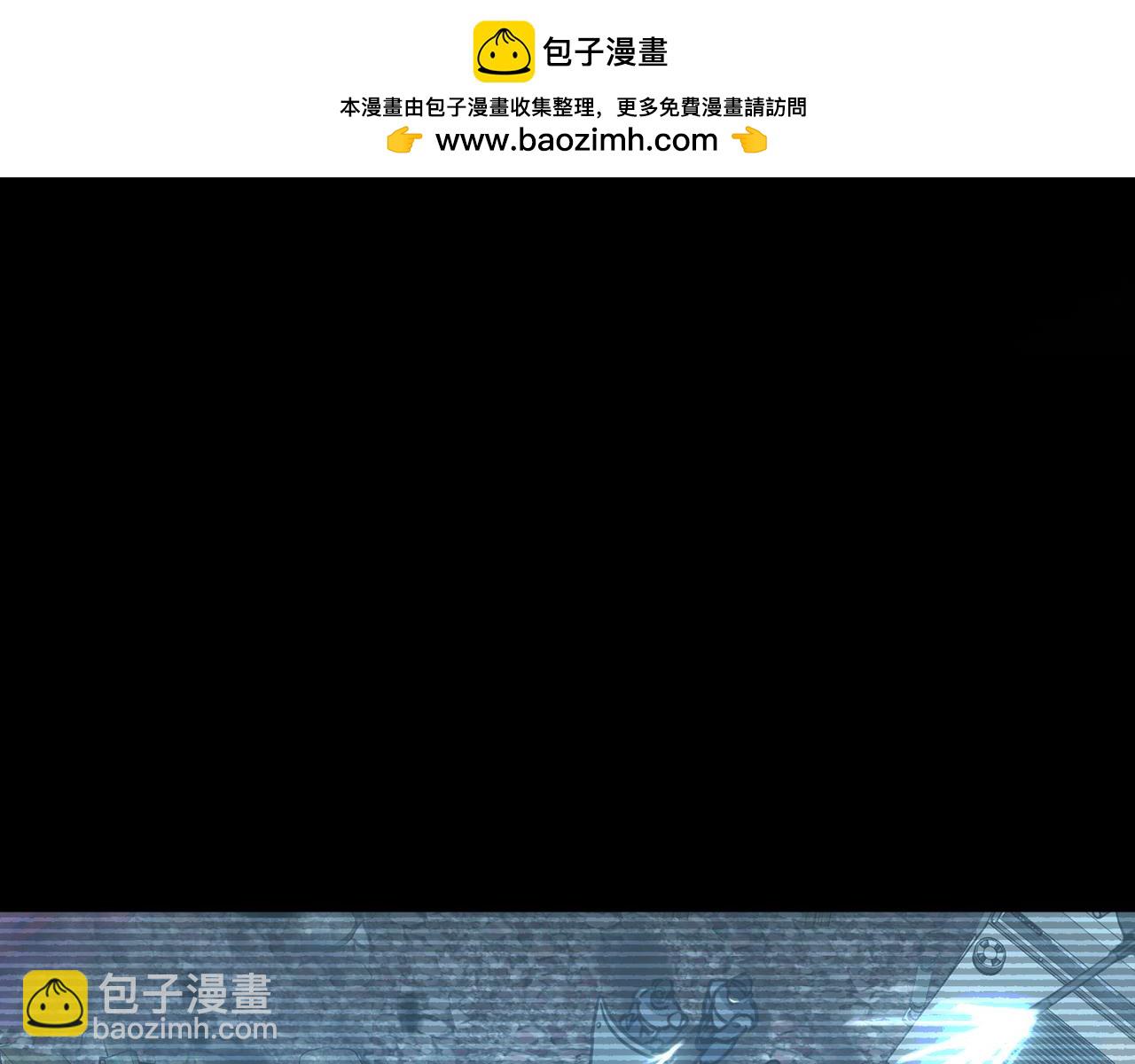 歸零 - 第124話 希望(1/2) - 2