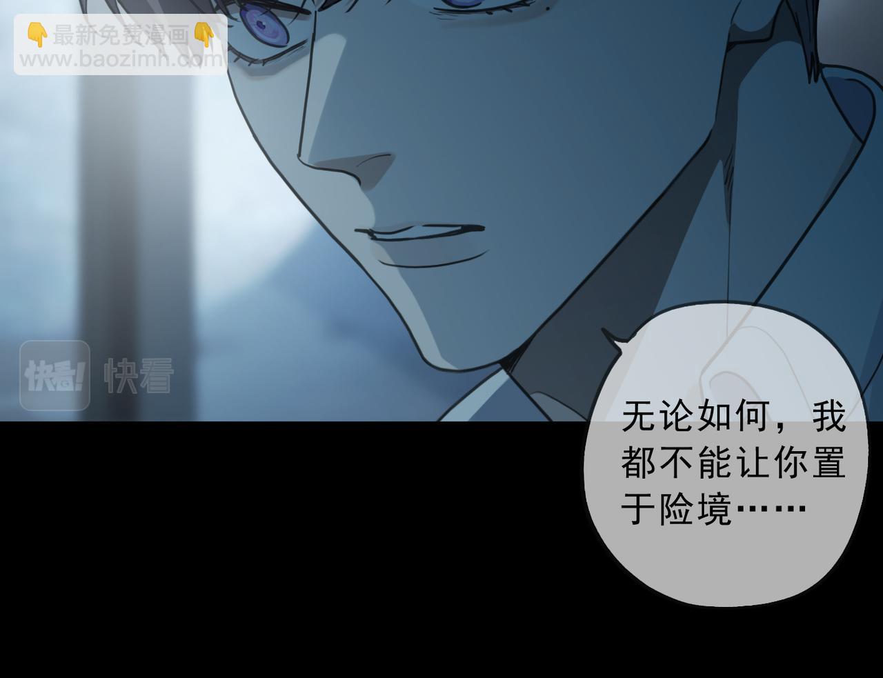歸零 - 第124話 希望(2/2) - 2