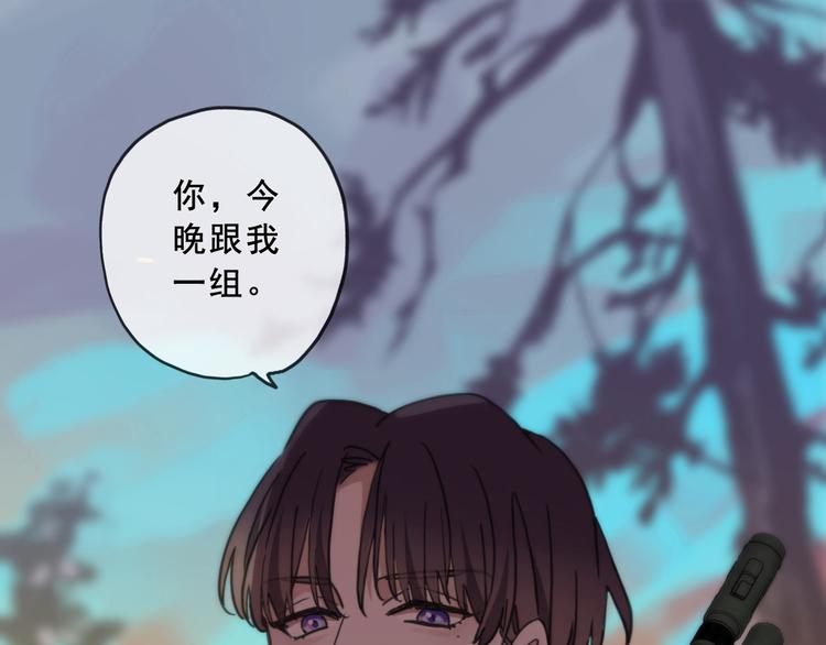 歸零 - 第11話 致命的觸碰(1/3) - 1