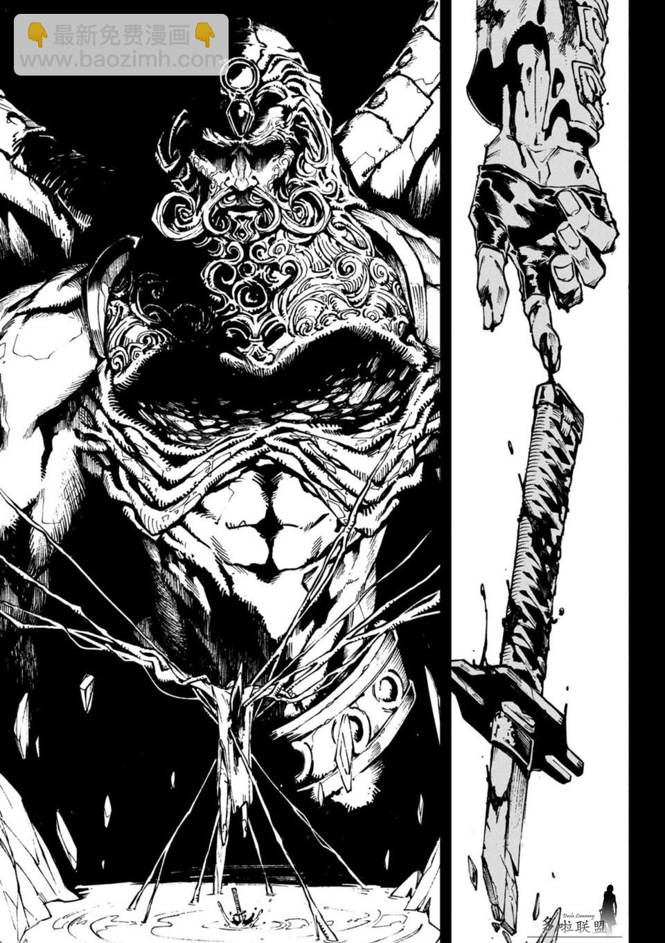 鬼泣5-V之視界- - 12.2話 - 2