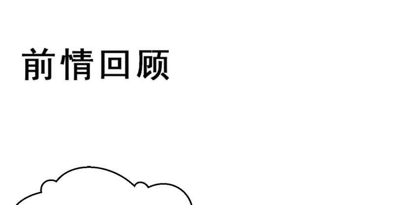 鬼醫鳳九 - 不簡單的藥劑 - 1