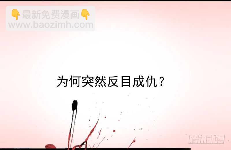鬼醫鳳九 - 哥哥入學 - 3