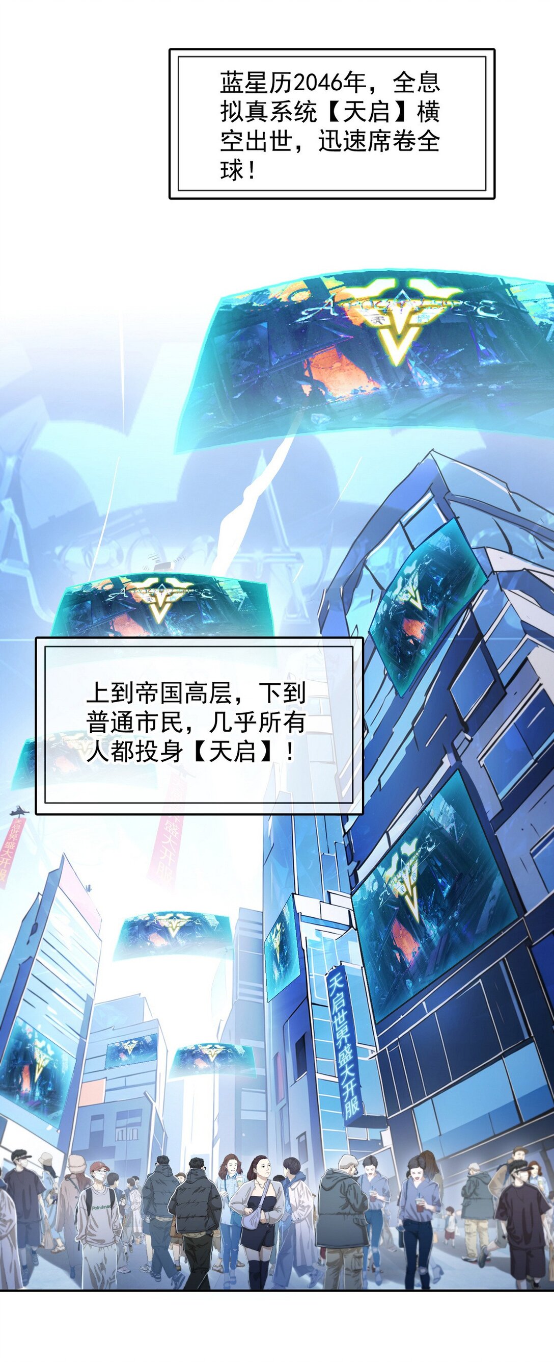 詭異入侵我奪舍死神逆襲稱王 - 預告 新作即將來襲，敬請期待 - 1