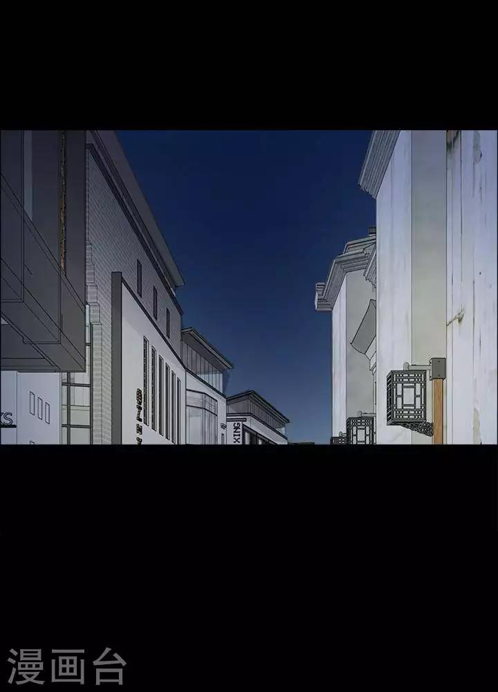 詭異志 - 第198話  你的價格18 - 3