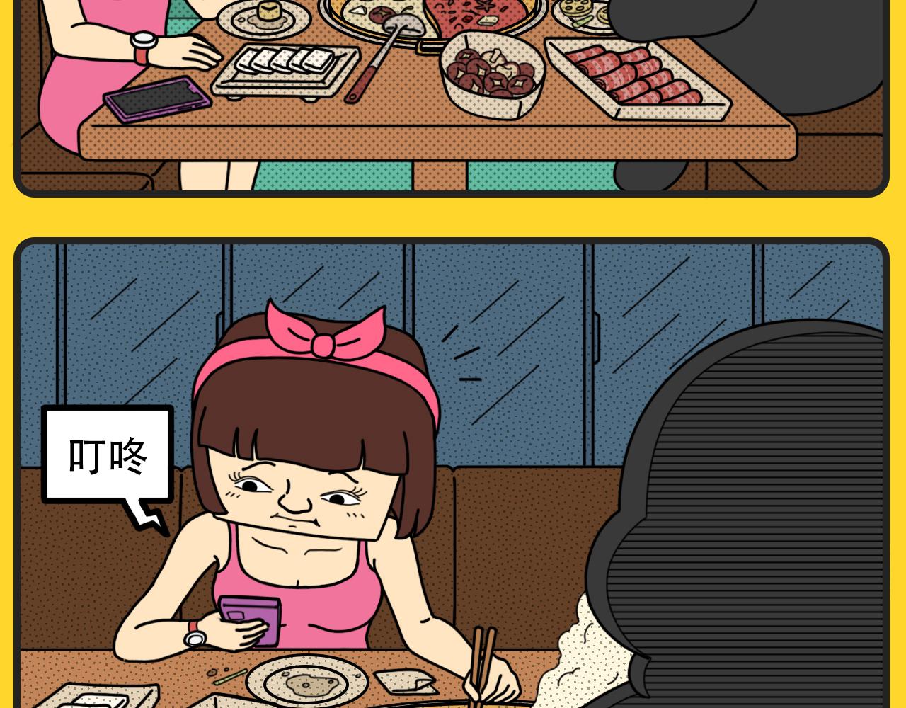 咕嘰說 - 第33話 毫不在意 - 2