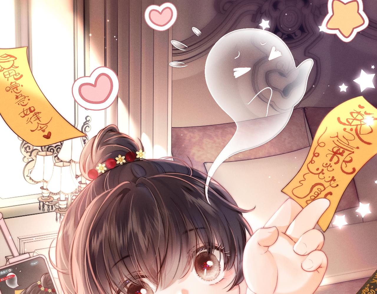 姑奶奶三歲半，捧奶瓶算命全網寵 - 第5話 拜見長輩要磕頭(1/3) - 1
