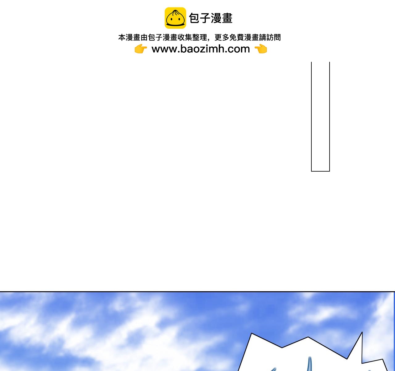 果醬鴨 - 魔法使與魔法書！ - 2