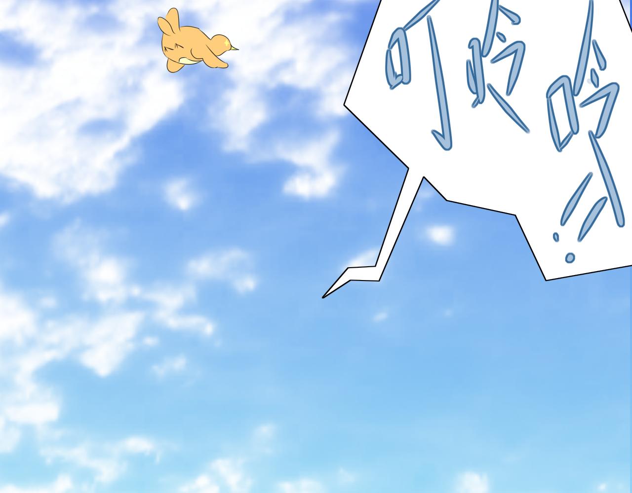 果醬鴨 - 魔法使與魔法書！ - 3