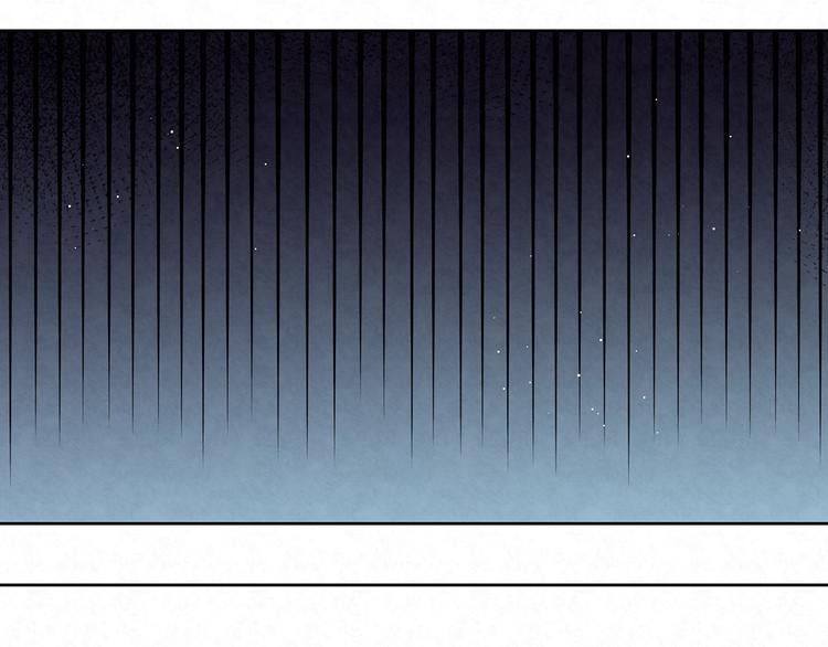 國民老公隱婚啦 - 第65話 會一直好下去的(1/2) - 1