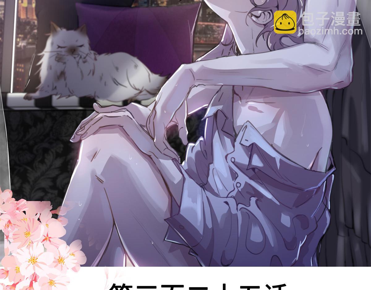 國民校草是女生 - 325 原來我們小時候就……(1/3) - 2