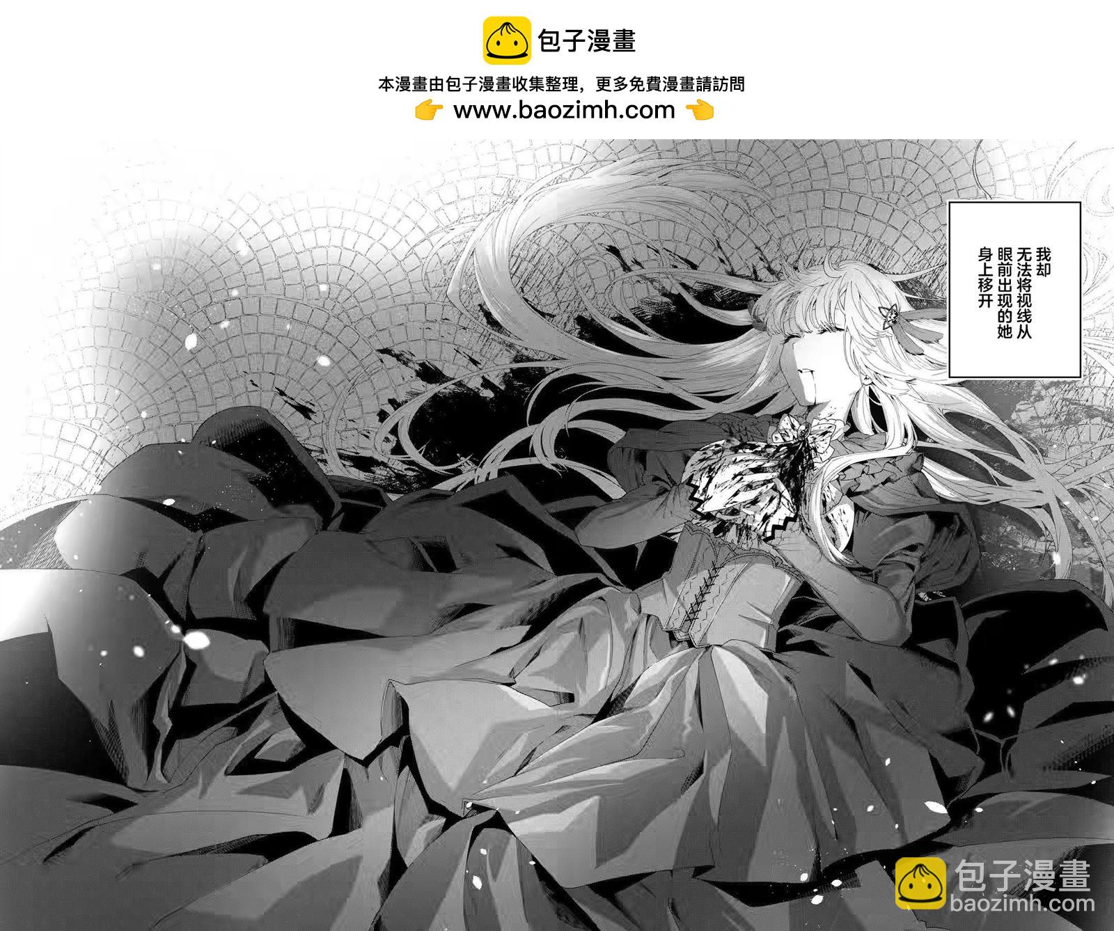 國王的求婚 - 第1.1話 - 2