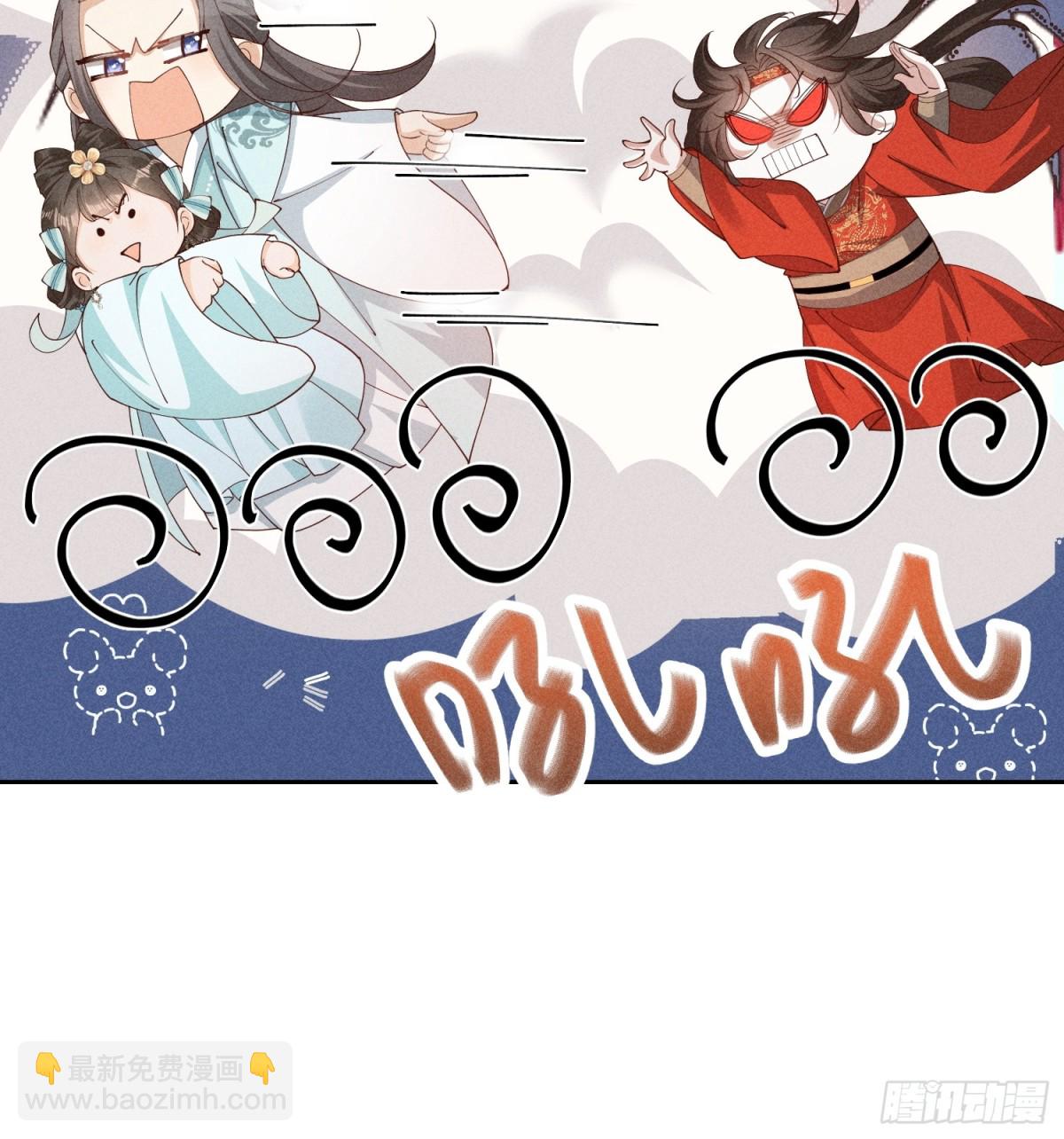 顧清喬反穿越記事：拒絕戀愛腦 - 這一話是聰明到了有點無恥的小喬 - 3