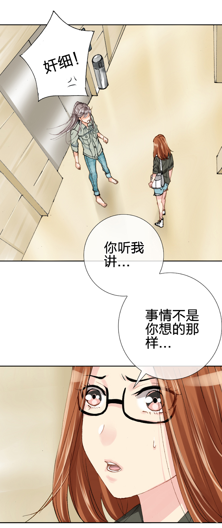古人上線 - 第十八回 上 - 2