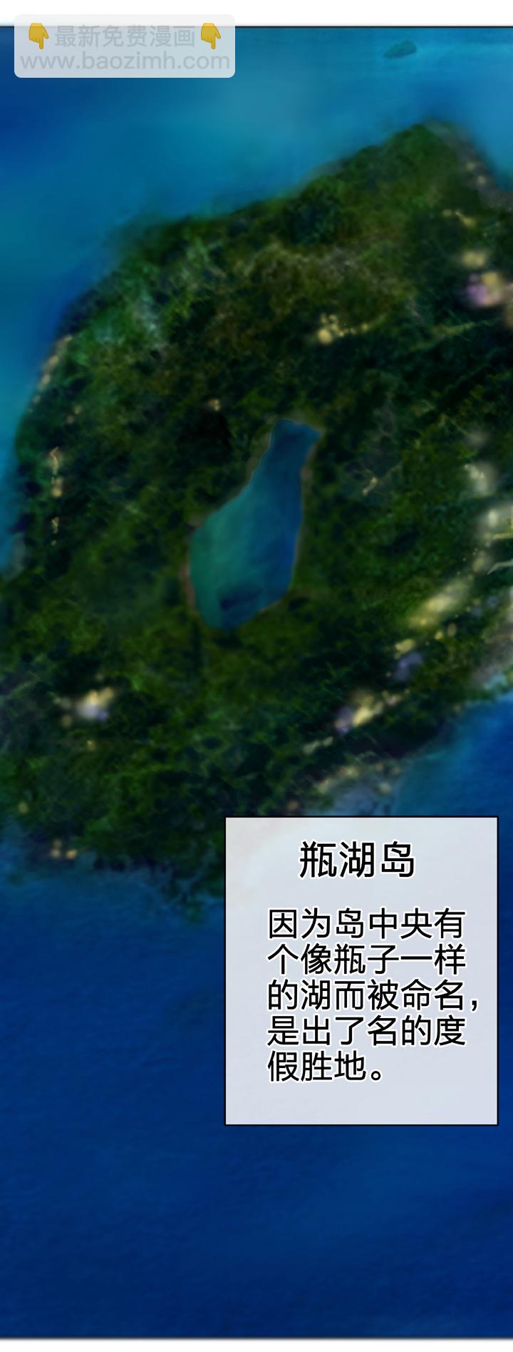 古人上線 - 第五十回 上 - 2