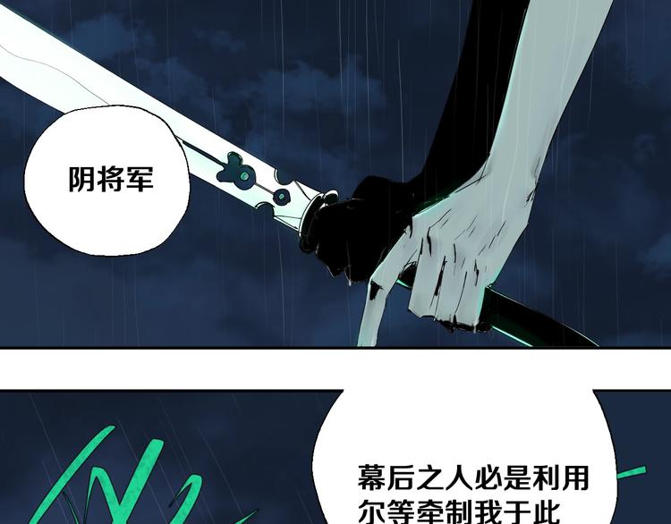 谷圍南亭 - 第38話 武神(1/3) - 1