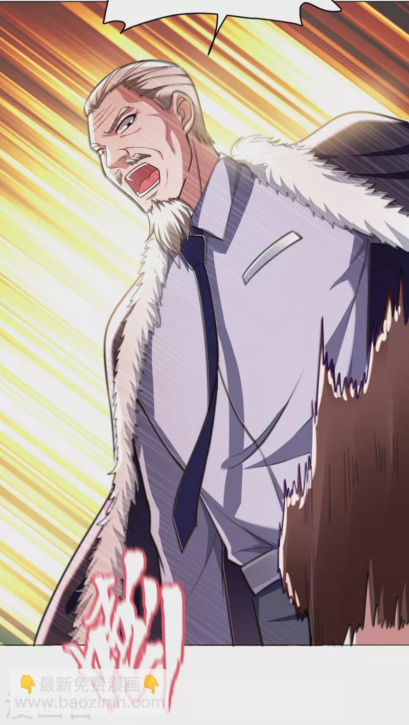 古武高手在都市 - 第66話 我怎麼就成掌門了？ - 2