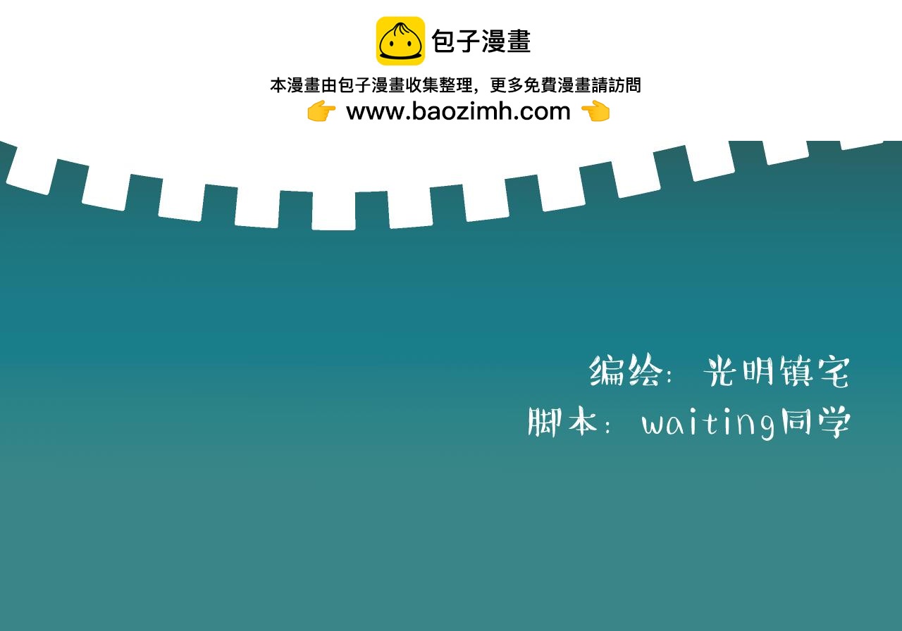故障重啓 - 深夜加班發生怪事(1/3) - 2
