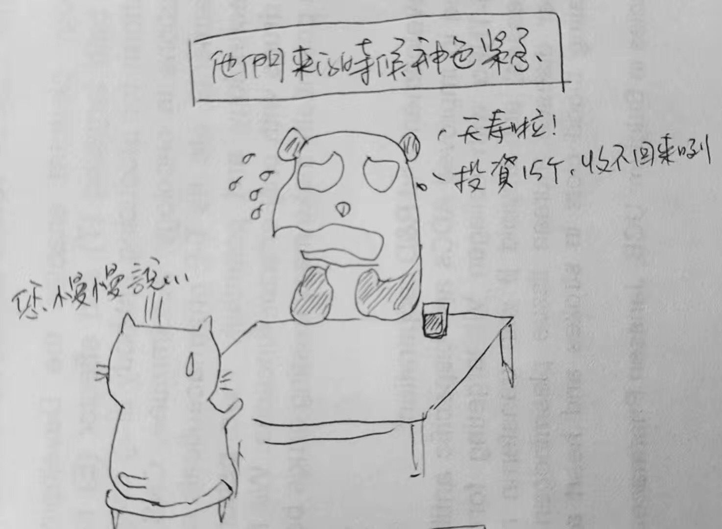 GZ工作啦 - GZ工作啦 第1集 - 2