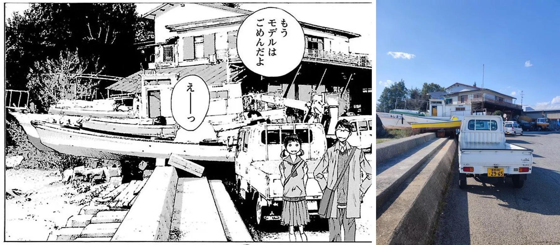 海島與少女還有貓 - 聖地巡禮1 - 1