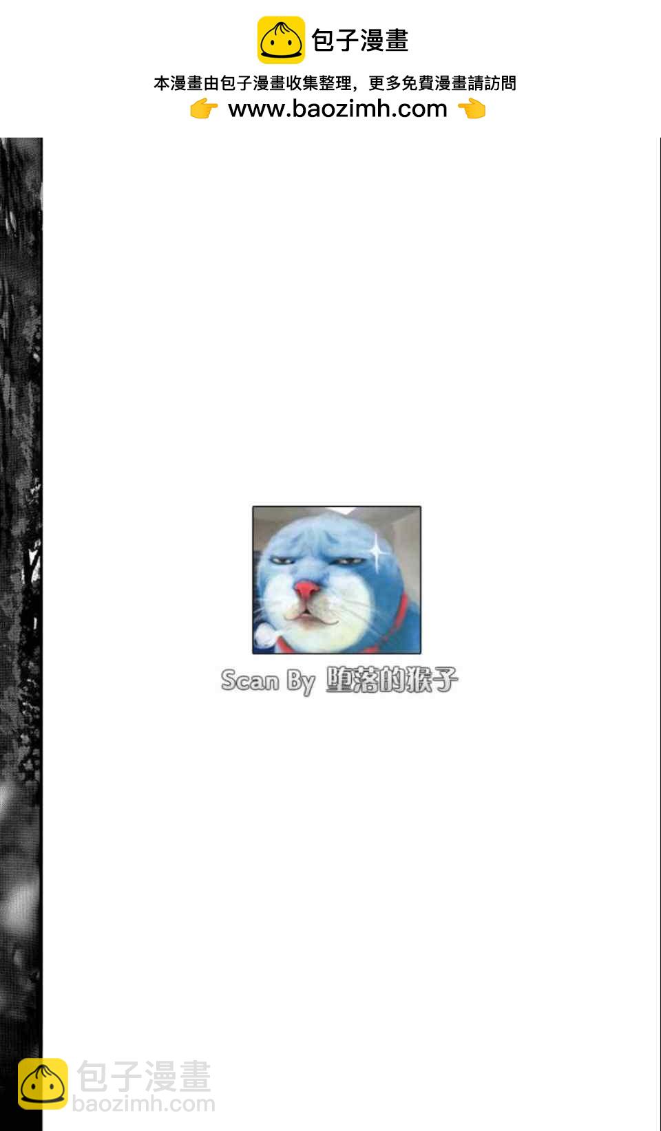 海盜戰記 - 第9卷(1/5) - 2