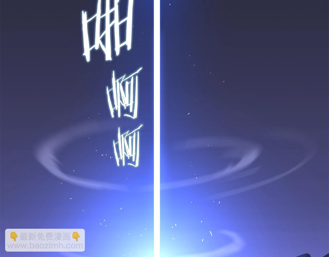 骸骨王座 - 第117話 來賭一次(1/5) - 2