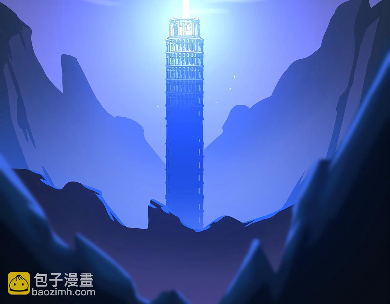 骸骨王座 - 第117話 來賭一次(1/5) - 3