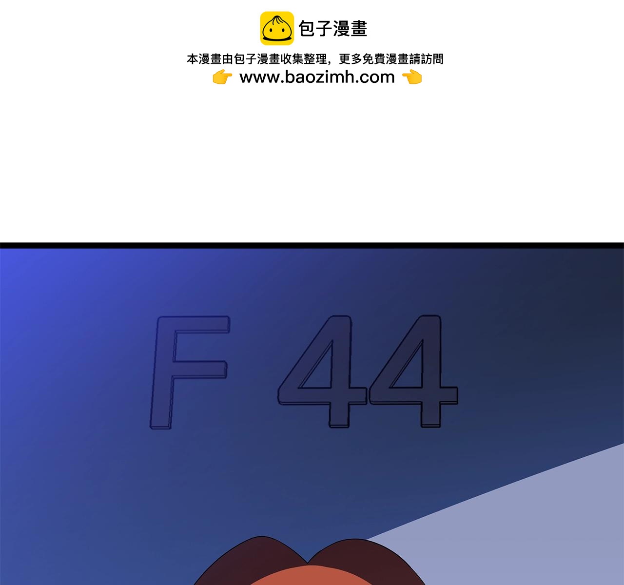 骸骨王座 - 第123話 丟人的艾薩克(1/4) - 1