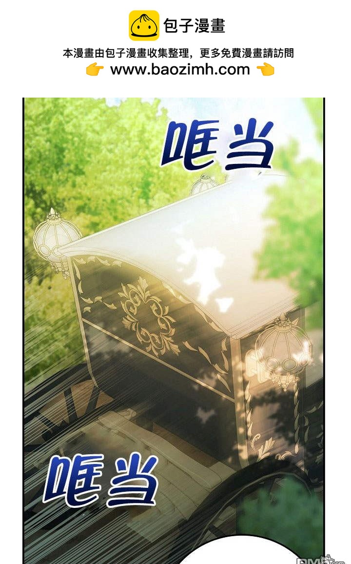 海軍上將的妖妻 - 第5話(1/3) - 2
