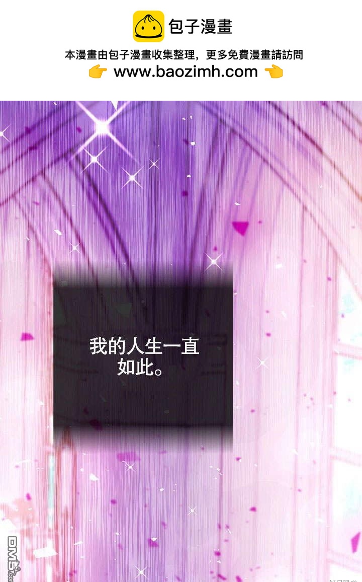 海軍上將的妖妻 - 第51話(1/3) - 2