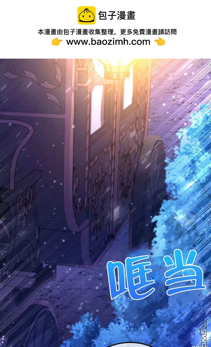 海軍上將的妖妻 - 第55話(1/3) - 2