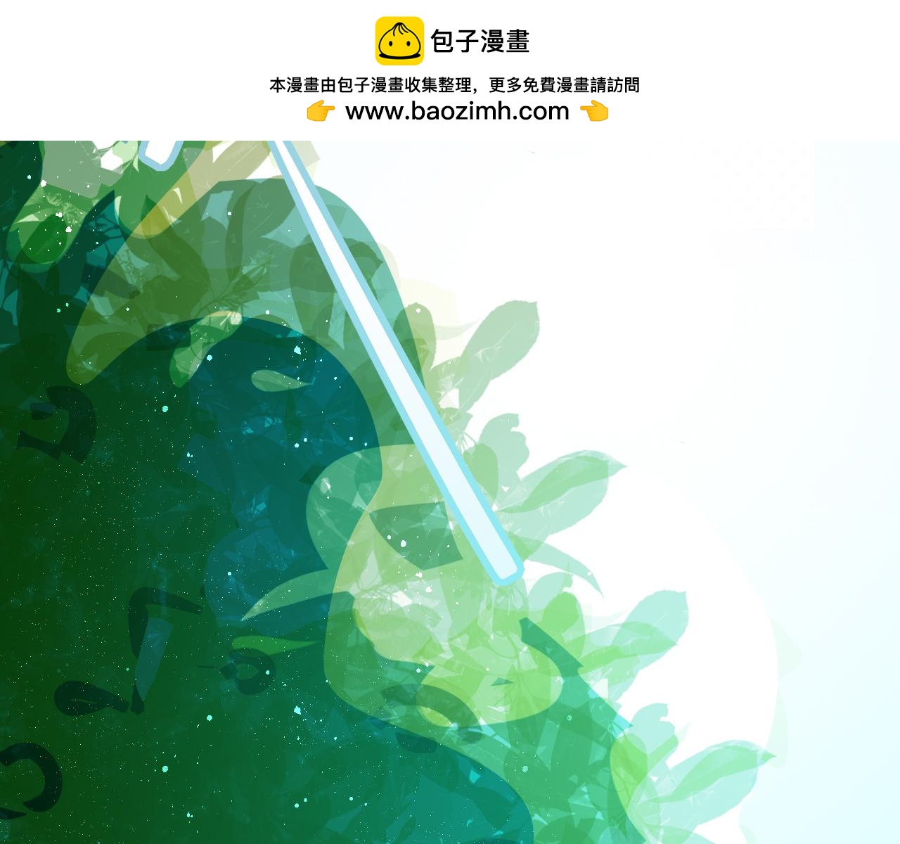 海浪聲 - 06 升溫，夏日的尾聲！！(1/2) - 2