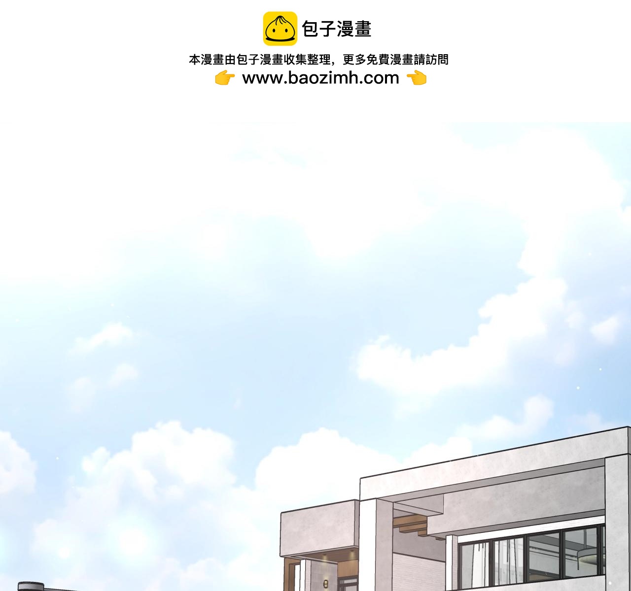 嗨，樹洞同學 - 番外  夢迴心動時刻 - 1