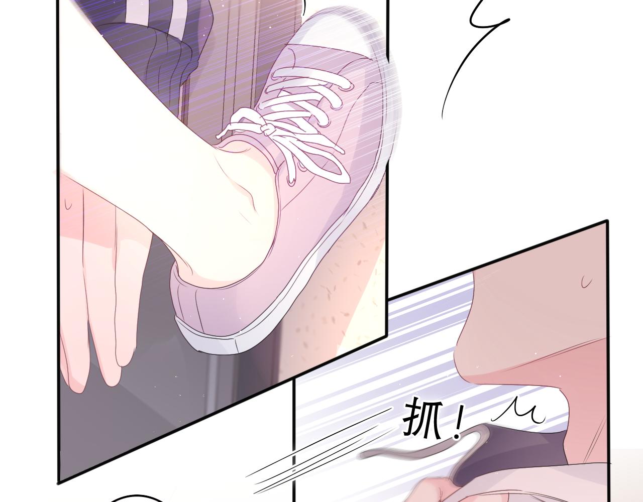 嗨，樹洞同學 - 第38話 我有話對你說(1/3) - 2