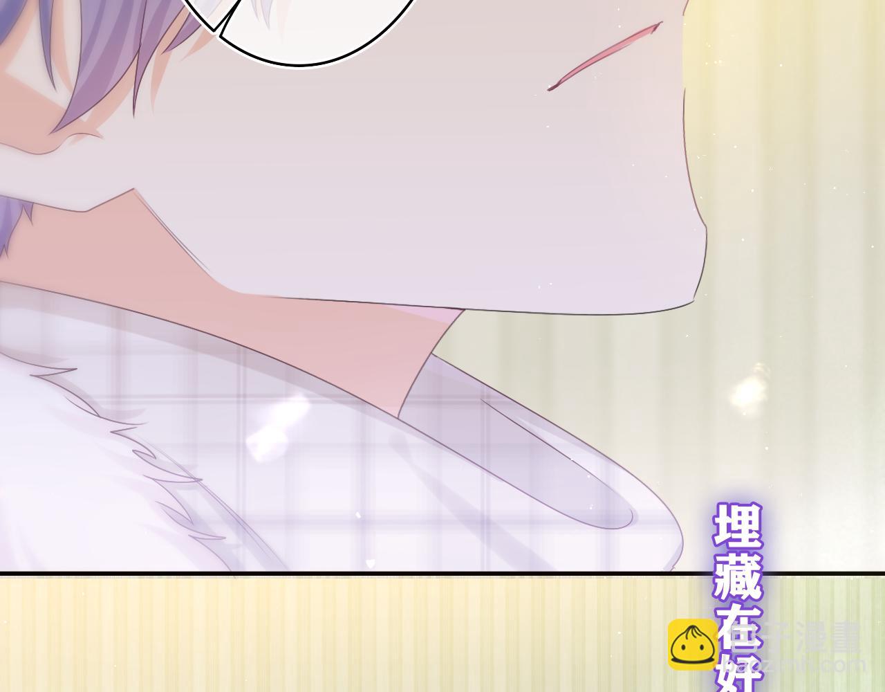 嗨，樹洞同學 - 第58話 嗨，樹洞同學(1/3) - 2