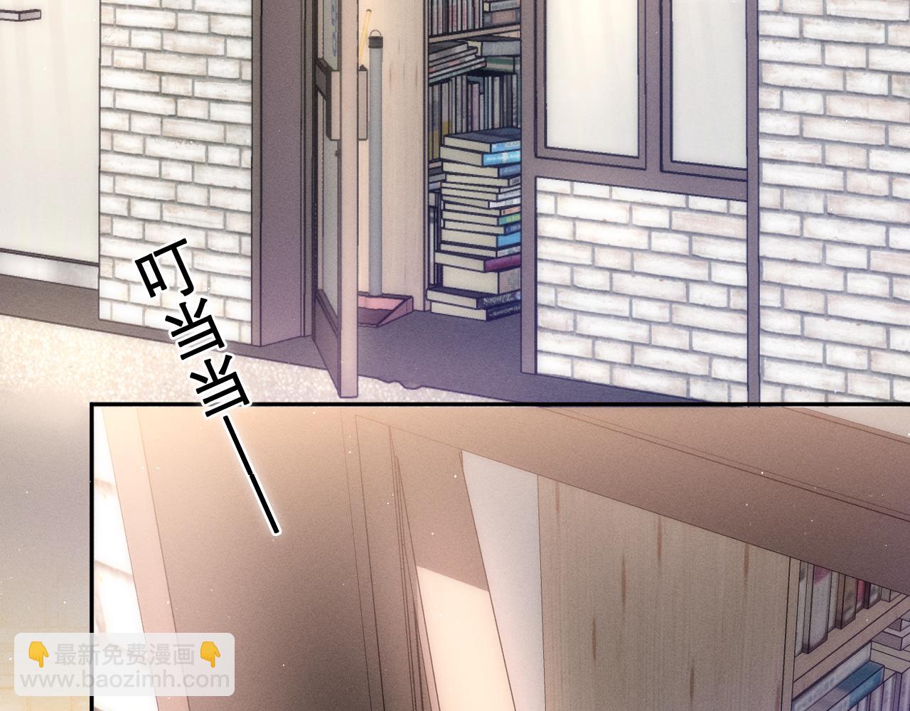 嗨，樹洞同學 - 第74話 我想你了(1/3) - 3