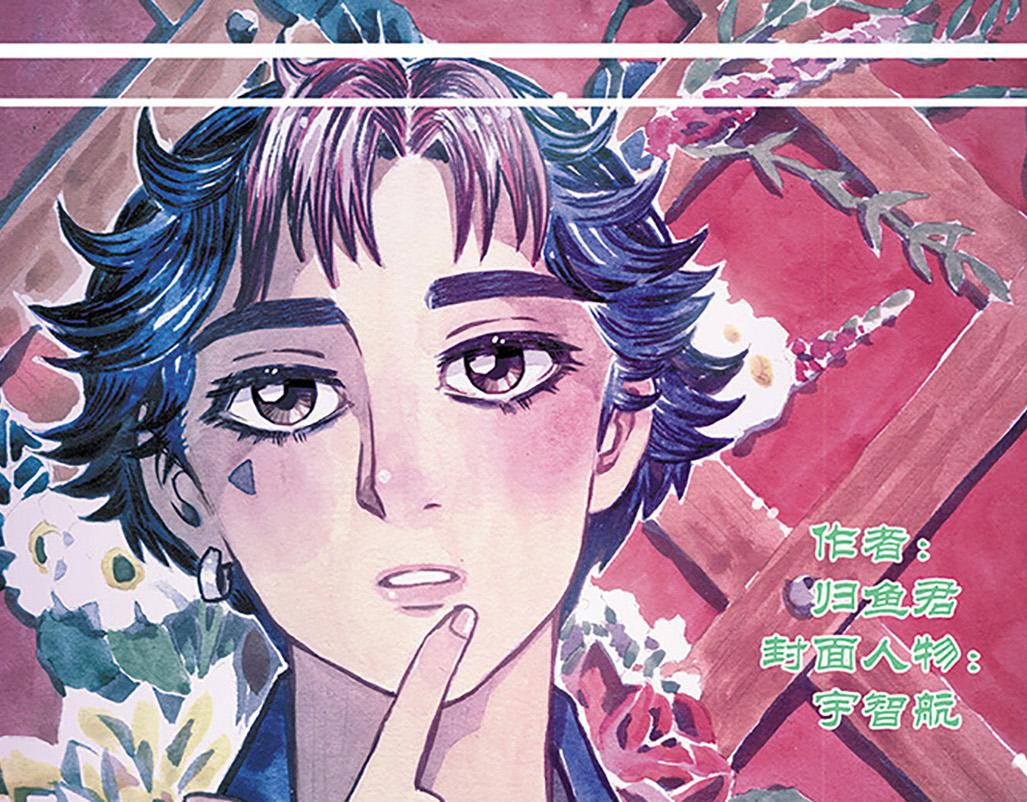 嗨，我的1999 - 第五章 美麗的午睡(1/2) - 1